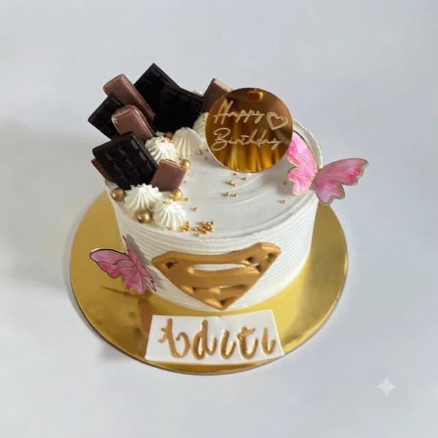 Birthday cake with chocolates and pink butterflies